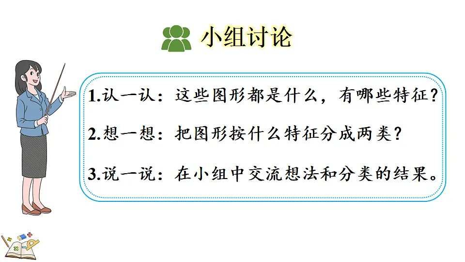 17336274第5页