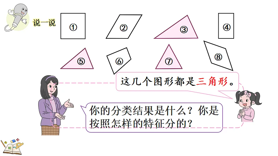 17336274第6页