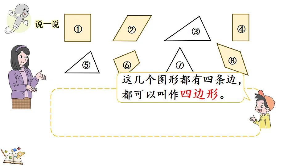17336274第7页