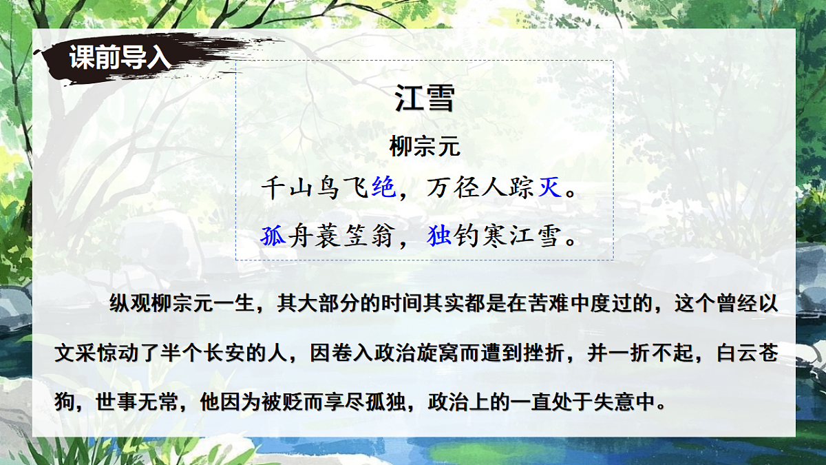 17336338第1页