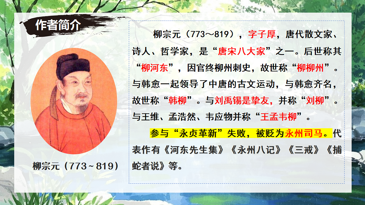 17336338第4页