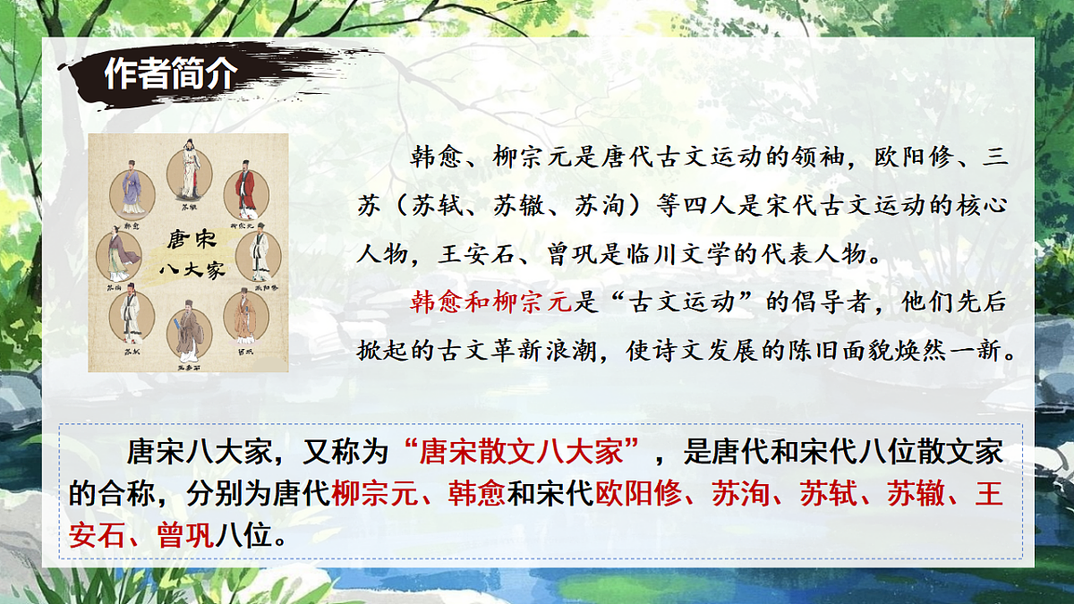 17336338第5页