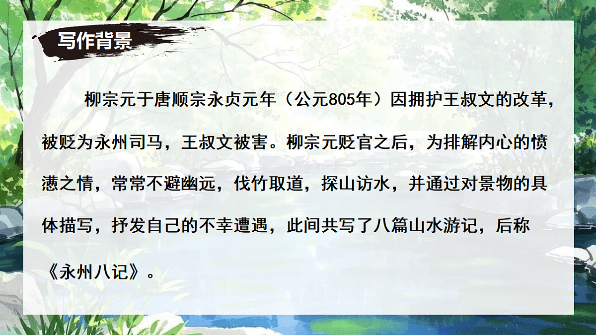 17336338第6页