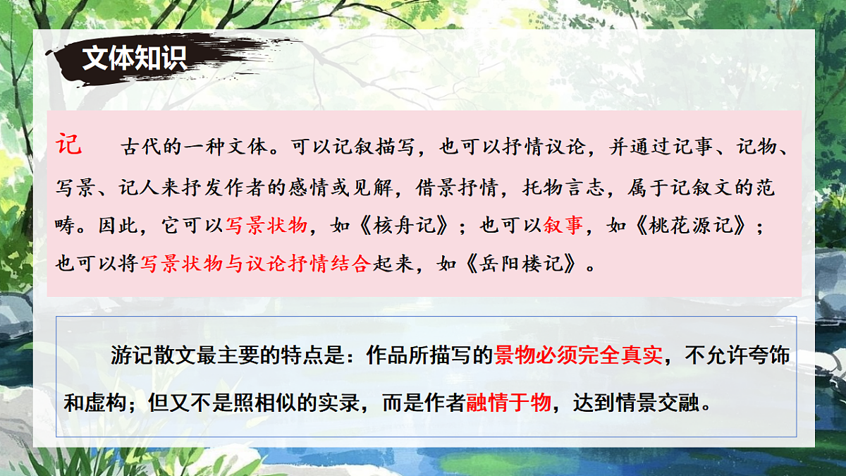 17336338第7页