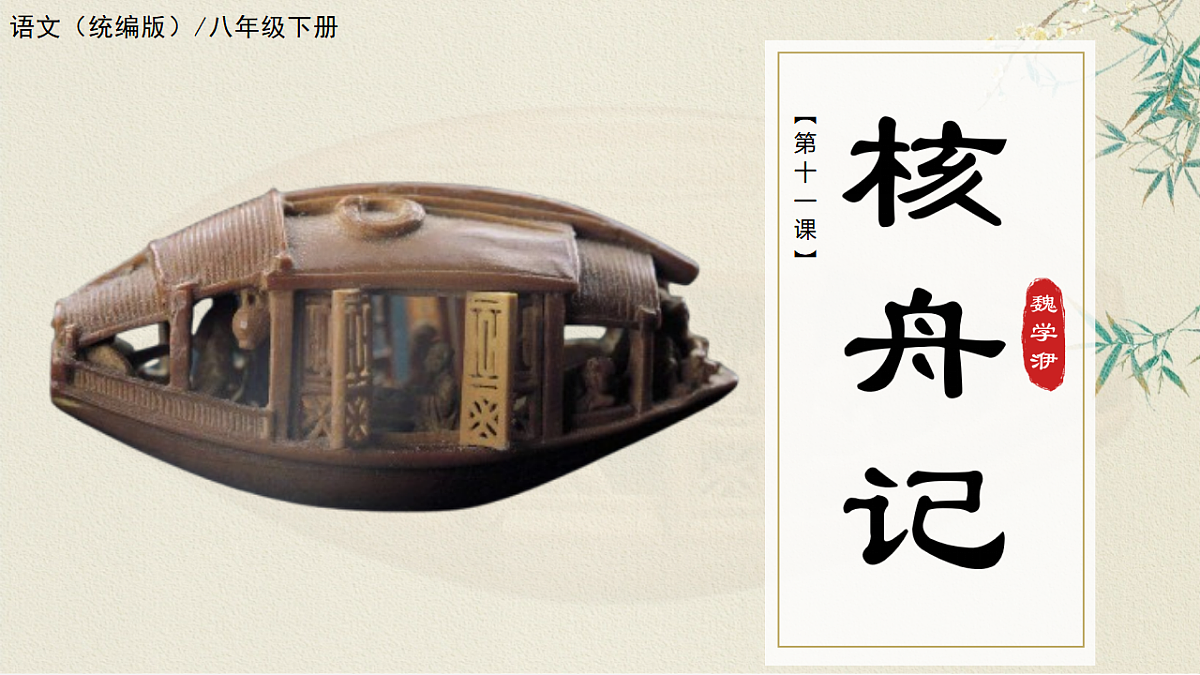 17336341第1页