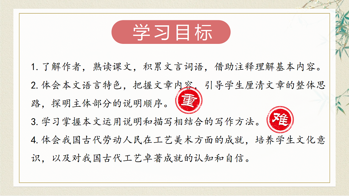 17336341第2页