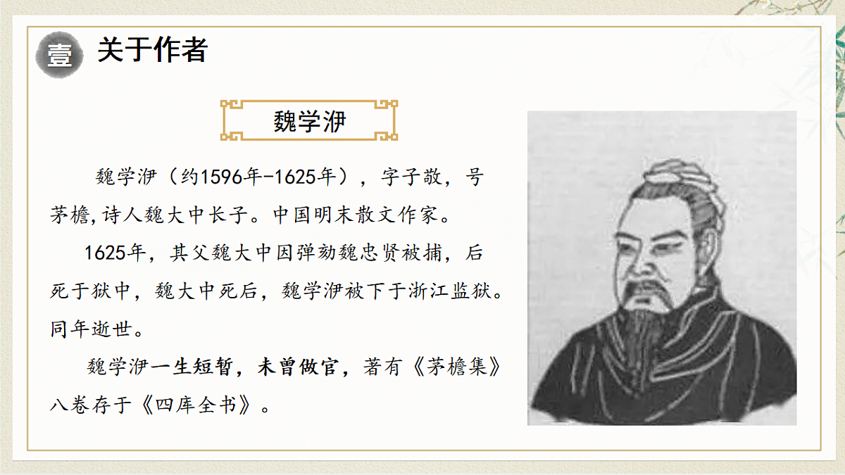 17336341第3页