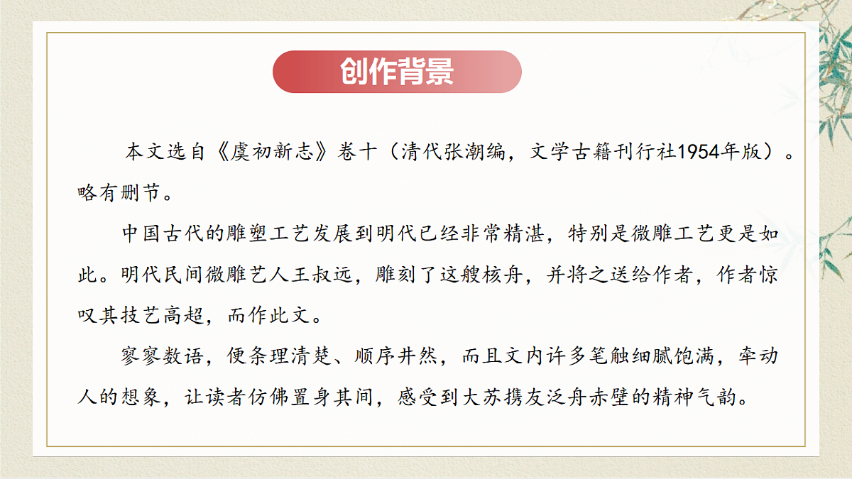 17336341第4页