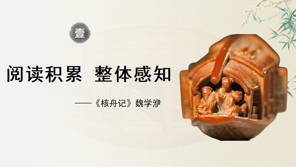 17336341第5页