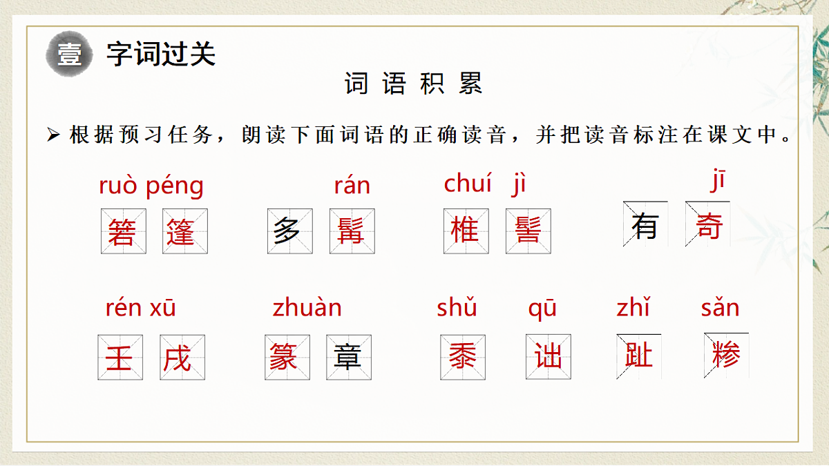 17336341第6页