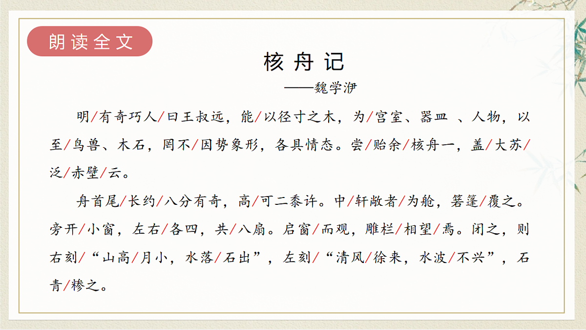 17336341第8页