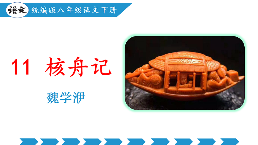 17336343第1页