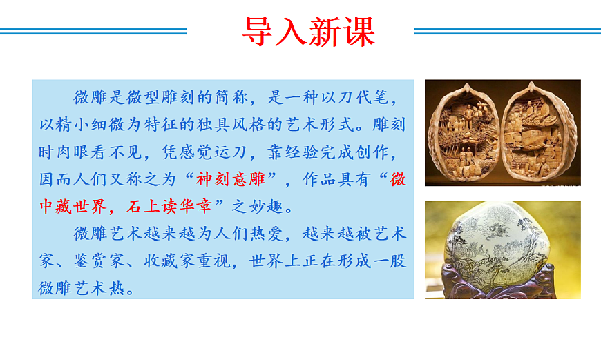 17336343第4页