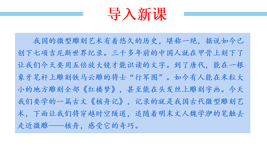 17336343第7页