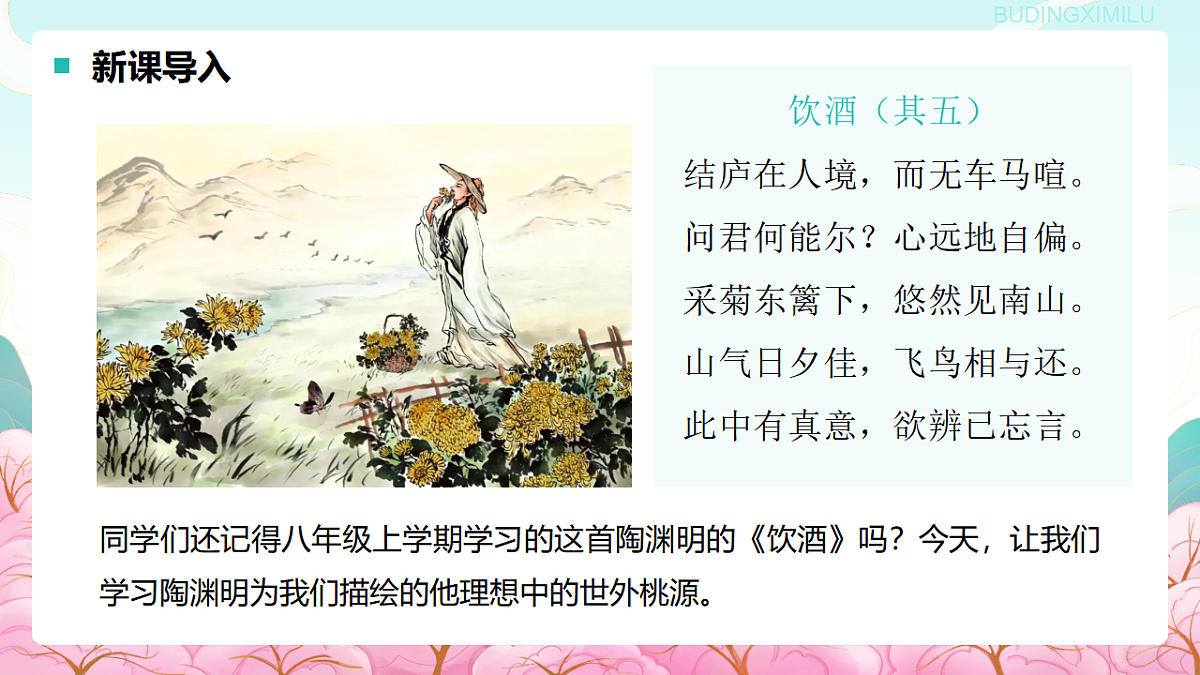 17336344第2页
