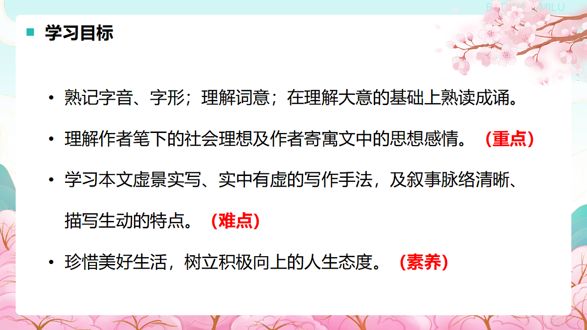 17336344第3页