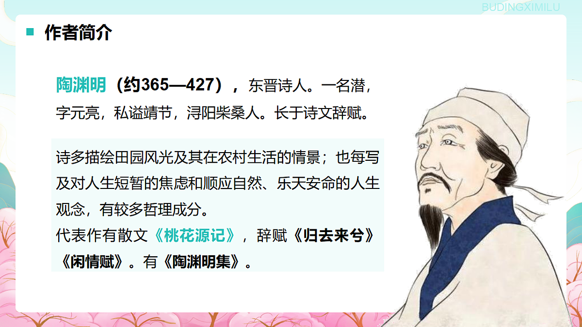17336344第4页