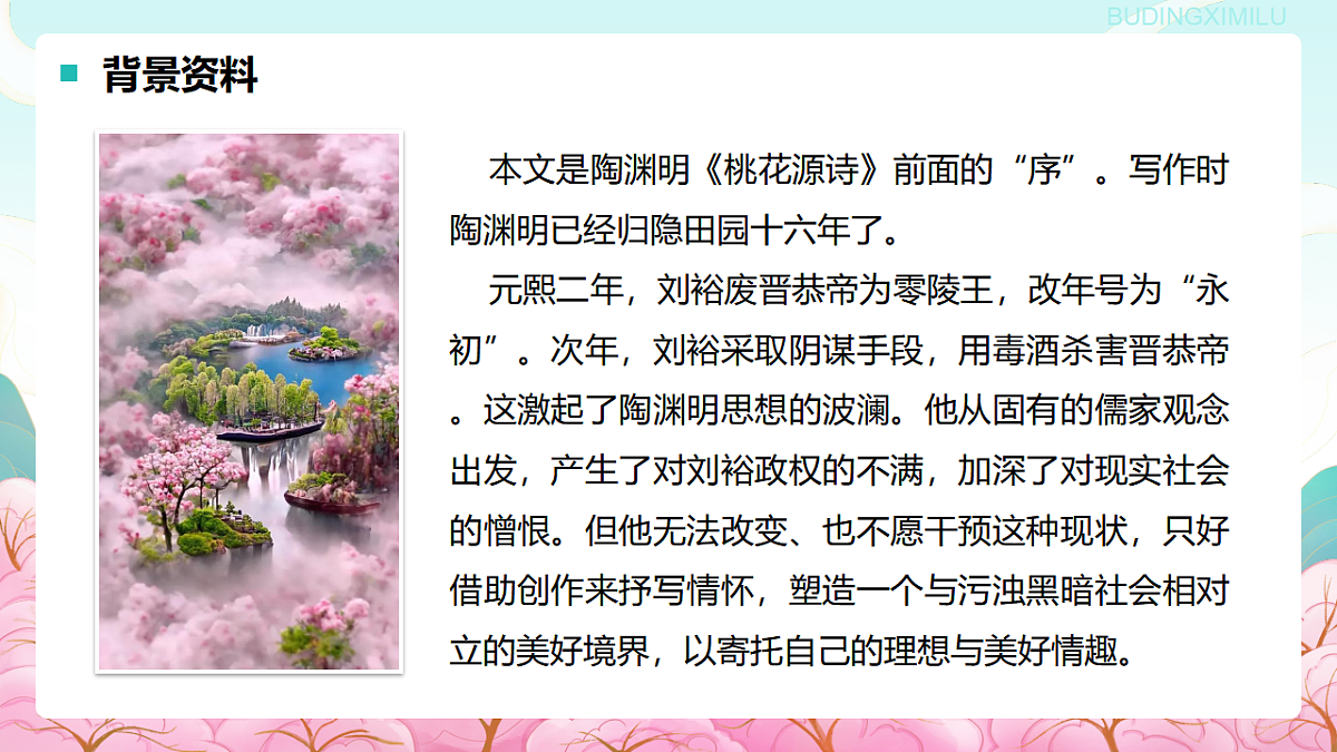 17336344第5页