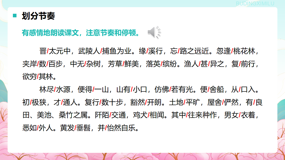 17336344第7页