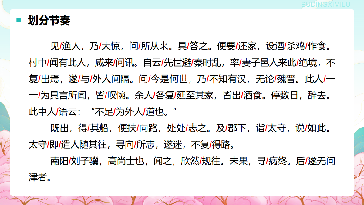 17336344第8页