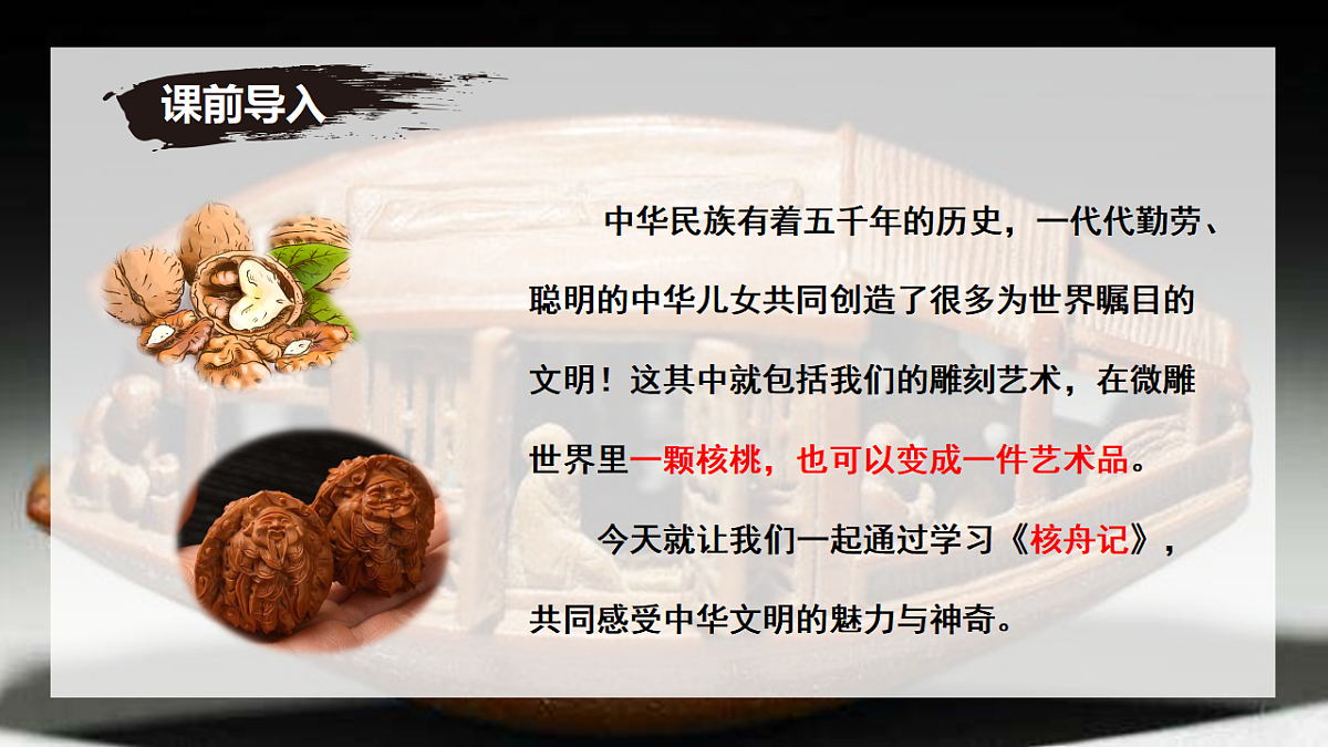17336346第1页
