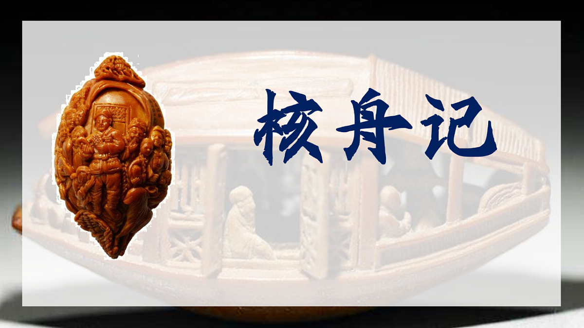 17336346第2页
