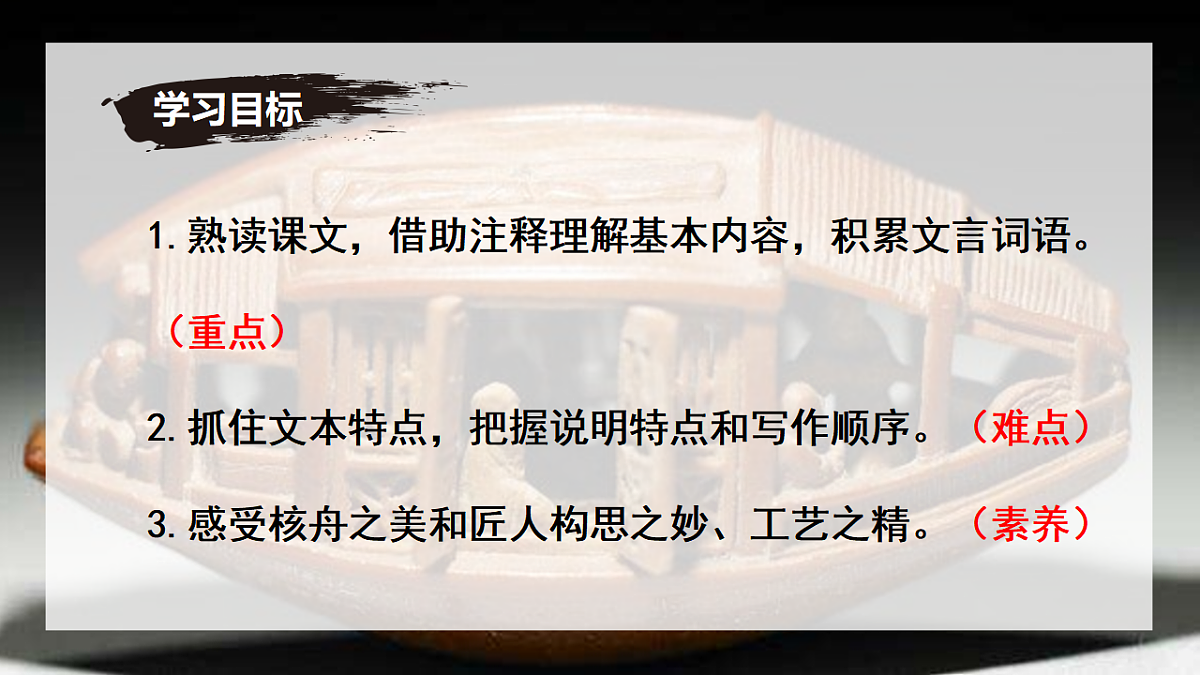 17336346第3页