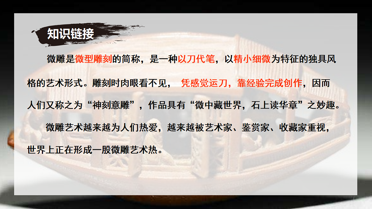 17336346第4页