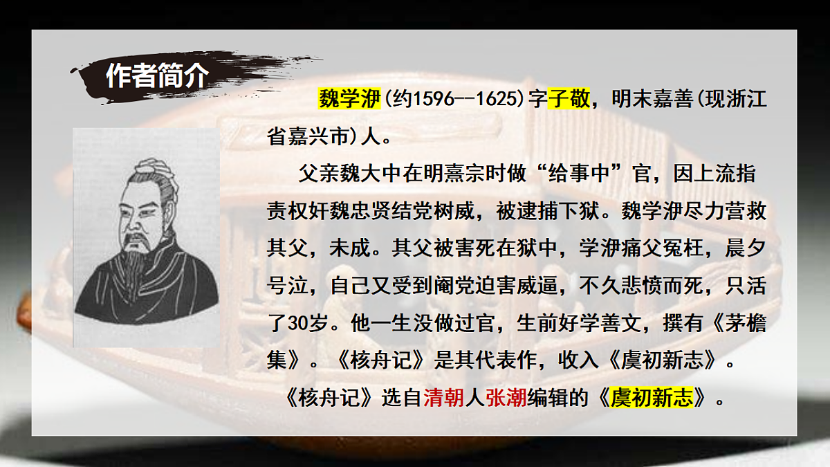 17336346第5页