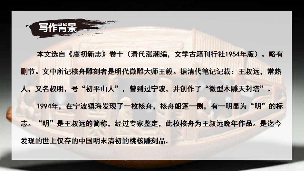 17336346第6页