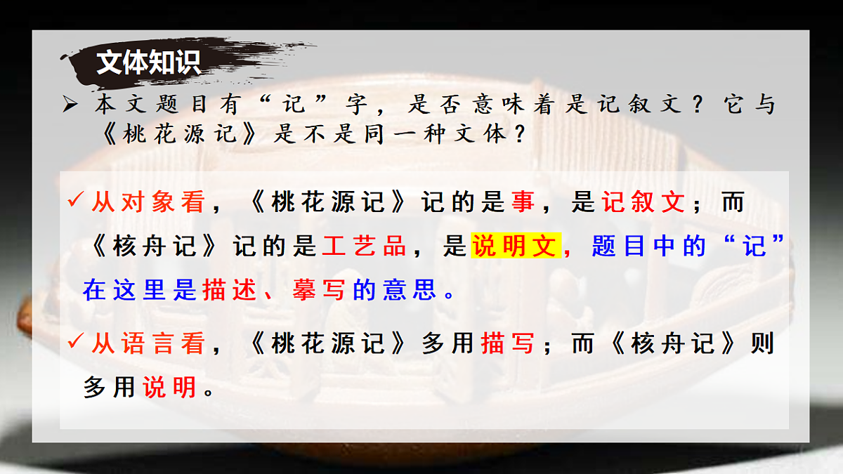 17336346第7页