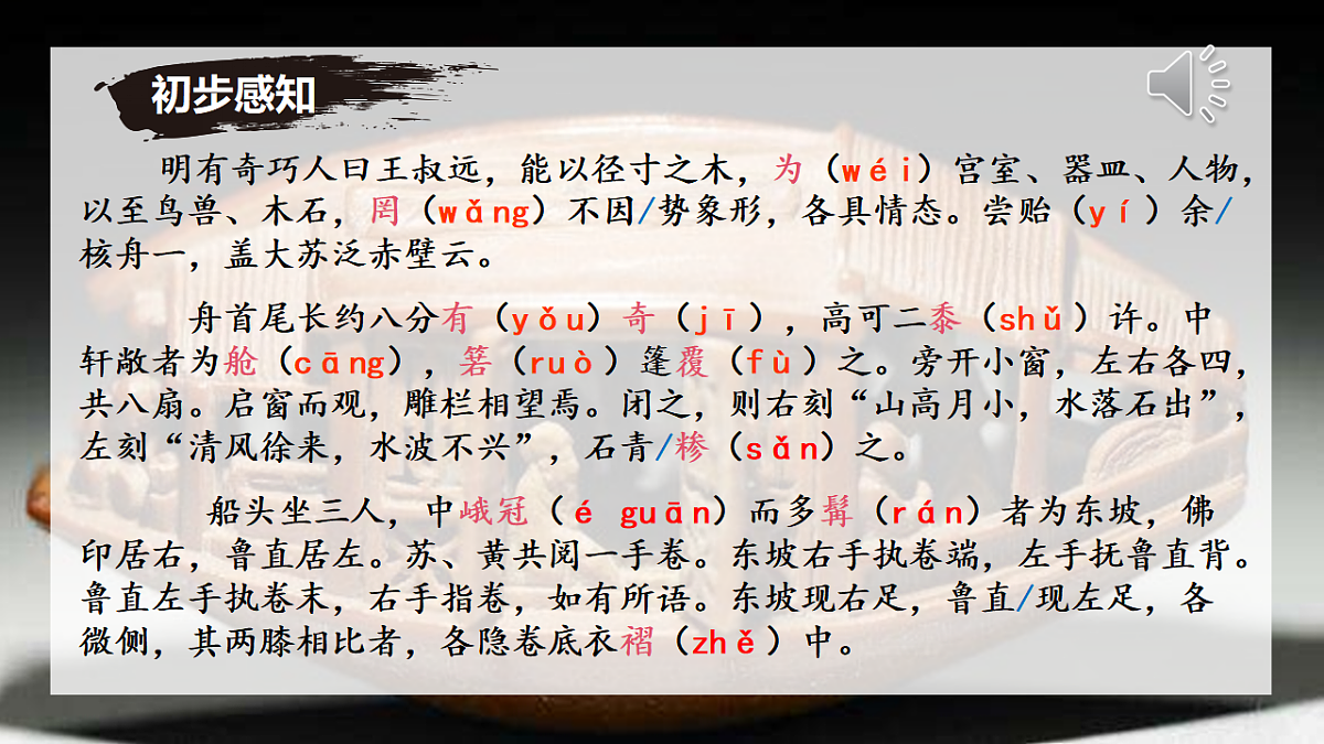 17336346第8页