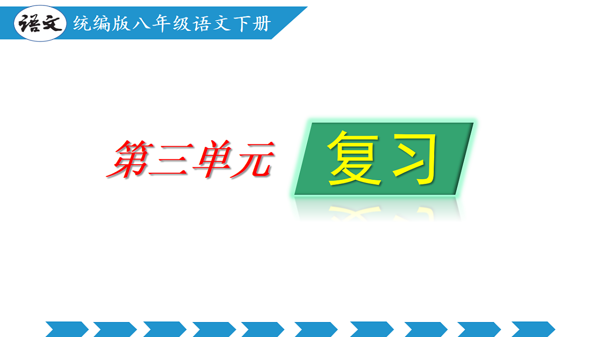17336348第1页