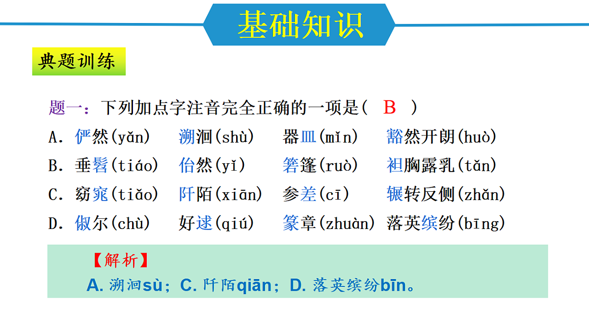 17336348第4页