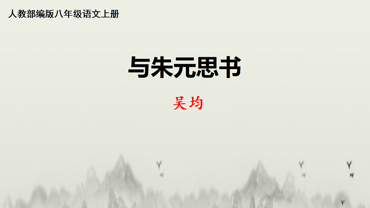 17336386第1页