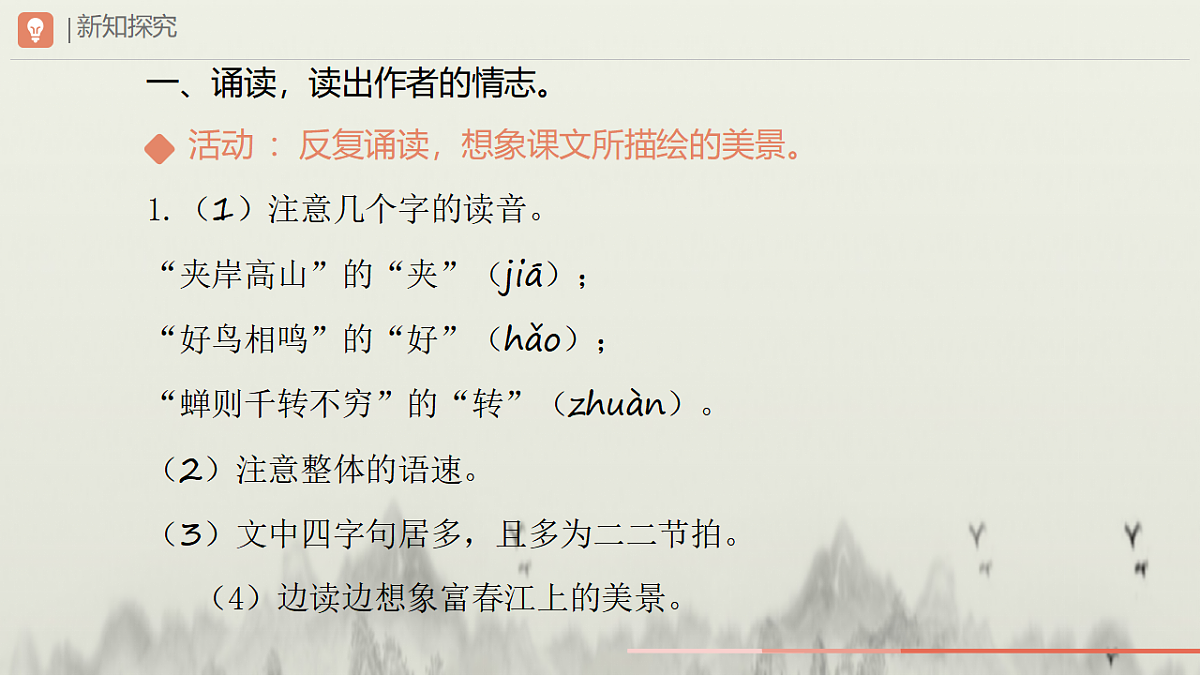 17336386第5页