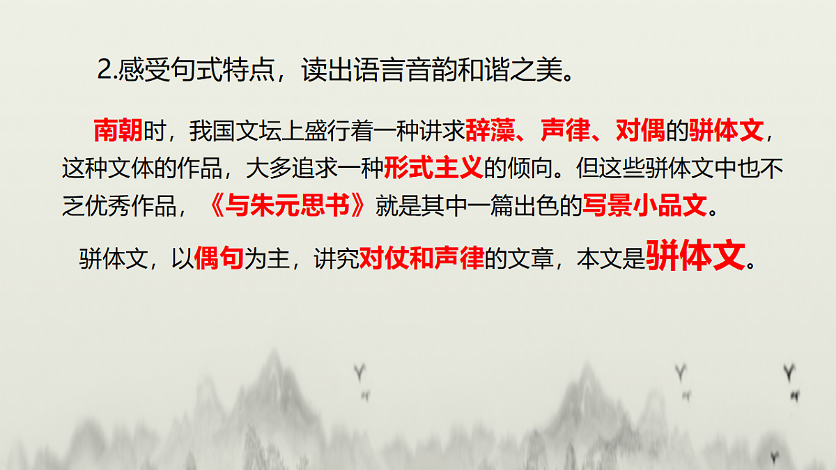 17336386第6页