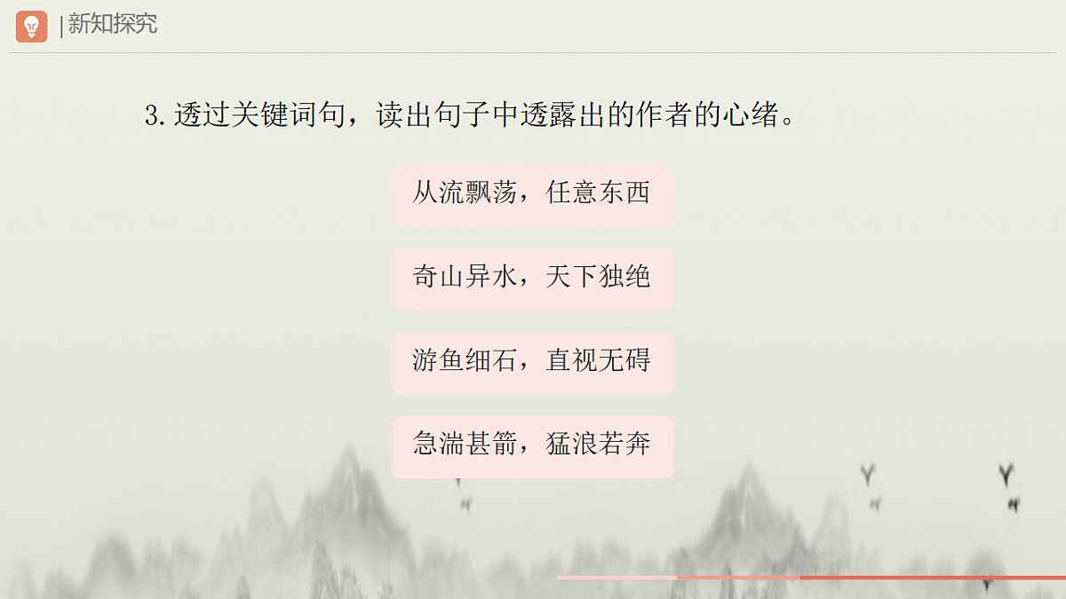 17336386第7页