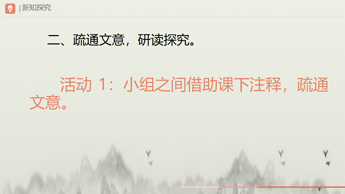 17336386第8页