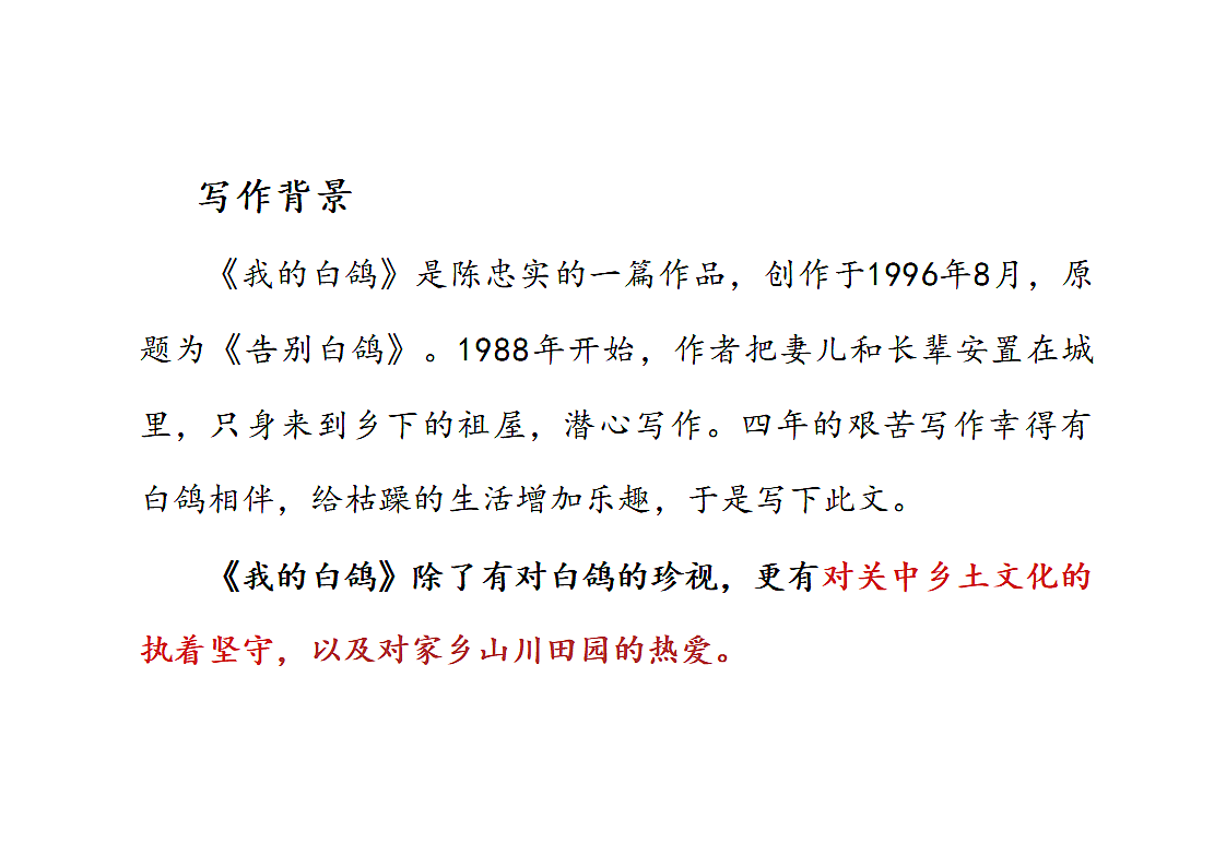 17336388第3页