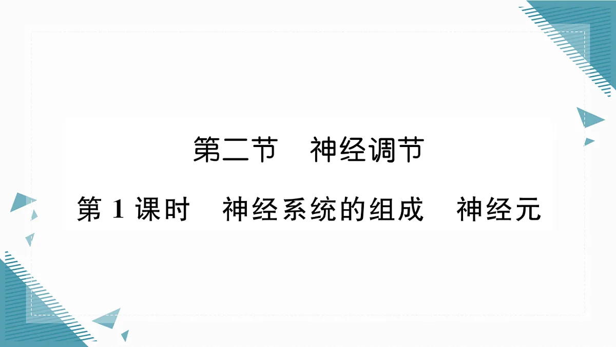 17336437第1页