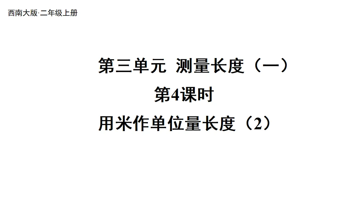 17336441第1页