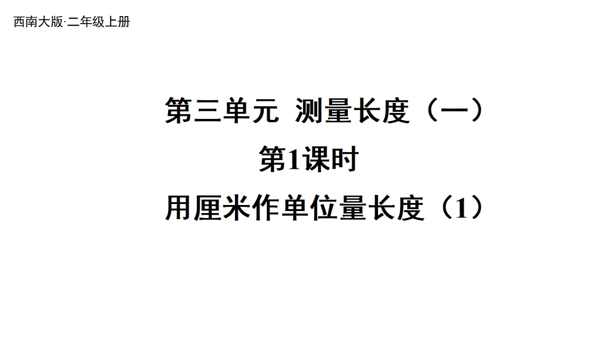 17336443第1页