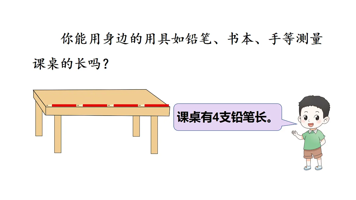 17336443第4页