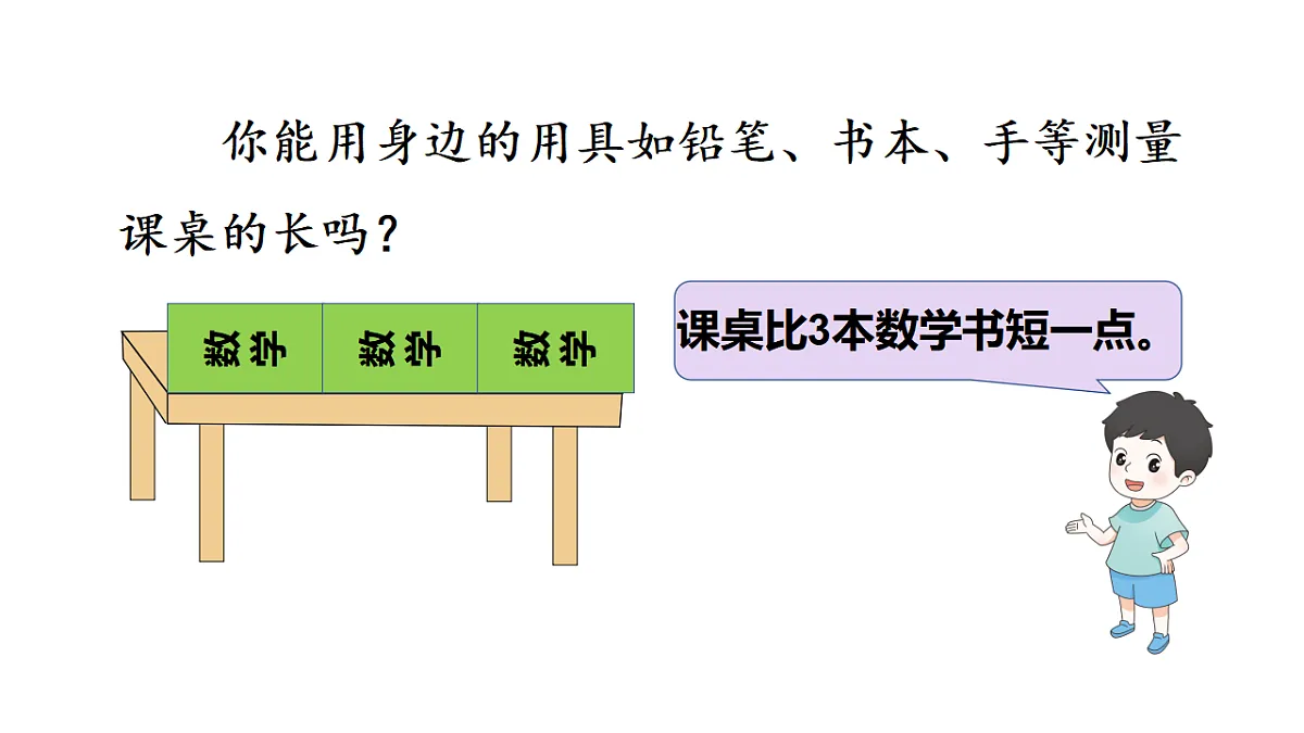 17336443第5页