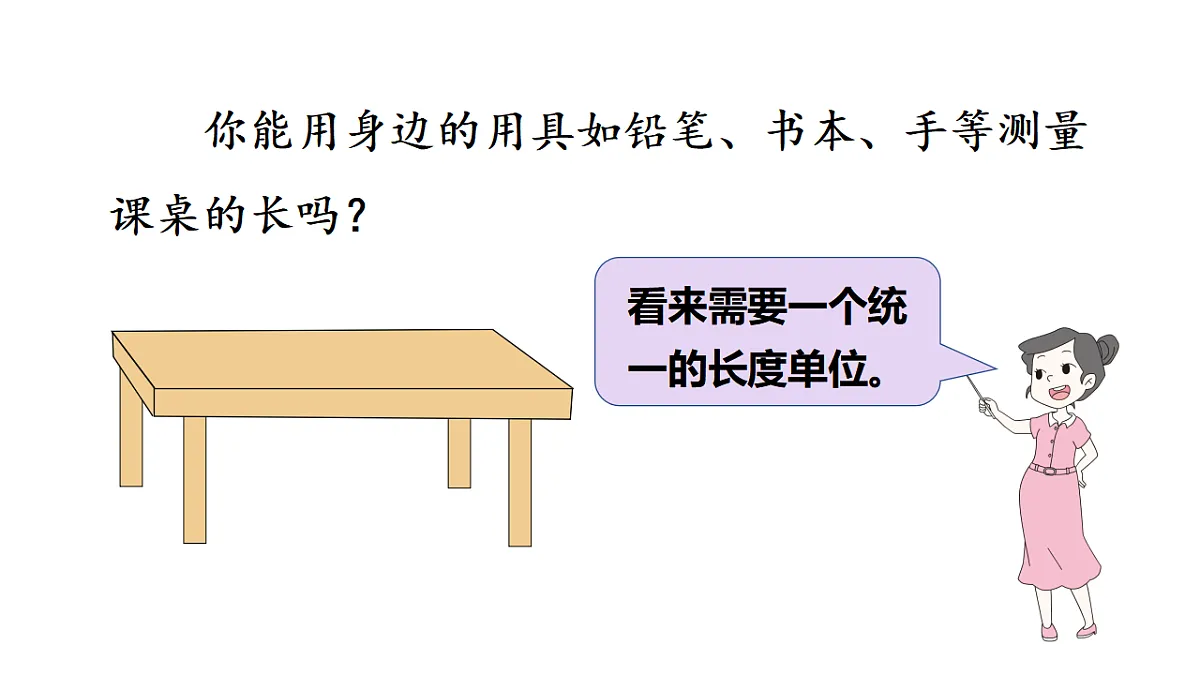 17336443第7页