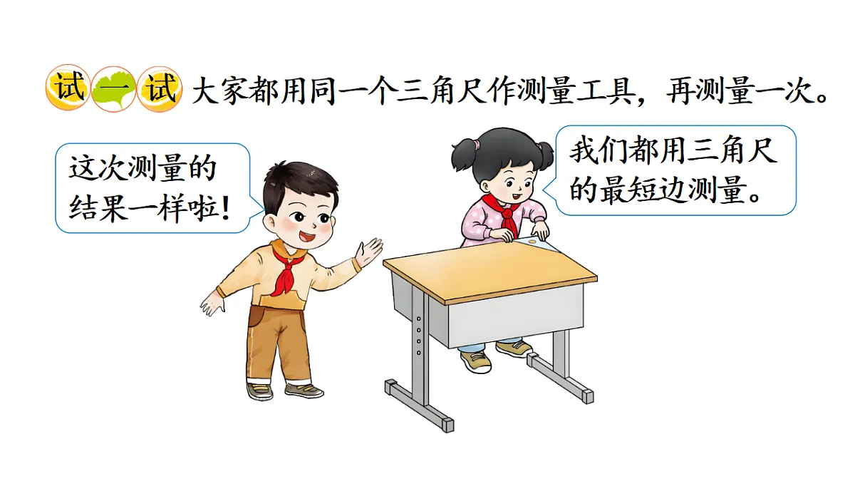 17336443第8页