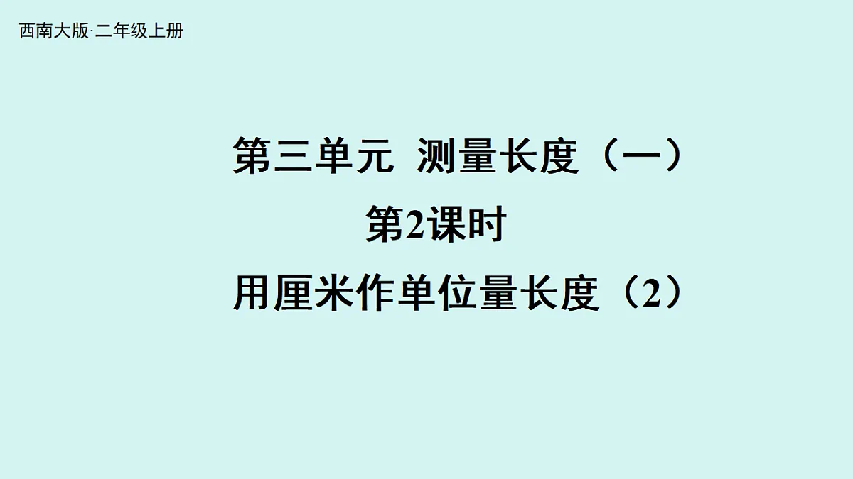 17336444第1页