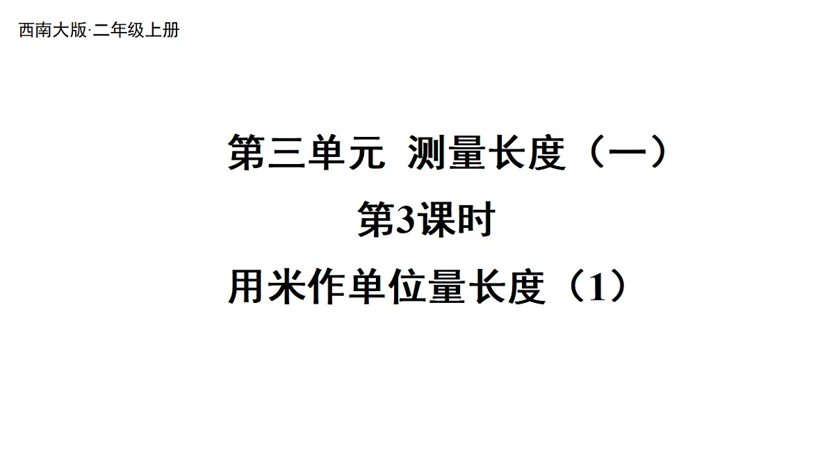 17336445第1页