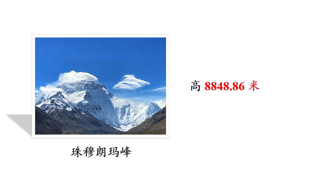 17336445第2页
